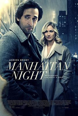 曼哈顿夜曲 Manhattan Nocturne 高清迅雷网盘下载
