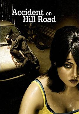 山路上的意外 Accident On Hill Road 高清迅雷网盘下载