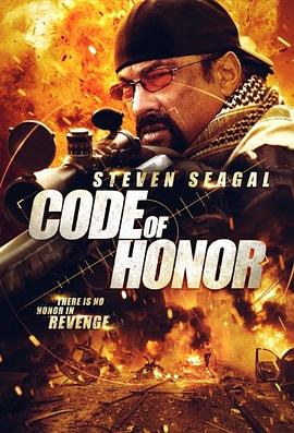 荣耀法则 Code of Honor 高清迅雷网盘下载