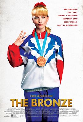 铜牌巨星 The Bronze 高清迅雷网盘下载