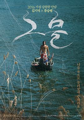网 그물 高清迅雷网盘下载