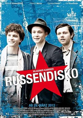 俄罗斯迪斯科 Russendisko 高清迅雷网盘下载
