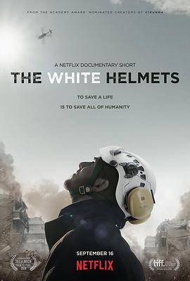 白头盔 The White Helmets 高清迅雷网盘下载