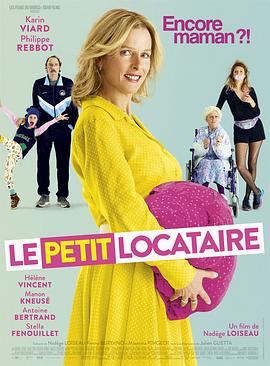 我家来了个小房客 Le Petit locataire 高清迅雷网盘下载