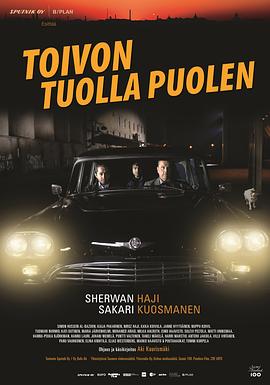 希望的另一面 Toivon tuolla puolen 高清迅雷网盘下载