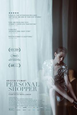私人采购员 Personal Shopper 高清迅雷网盘下载