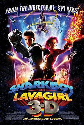 立体小奇兵 The Adventures of Sharkboy and Lavagirl 3-D 高清迅雷网盘下载