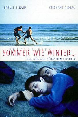 青春梦里人 Presque rien 高清迅雷网盘下载