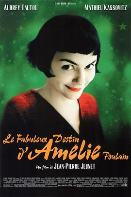 天使爱美丽 Le fabuleux destin d
