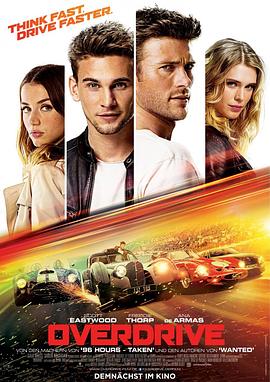 超速驾驶 Overdrive 高清迅雷网盘下载