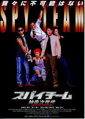 神偷次世代 高清迅雷网盘下载