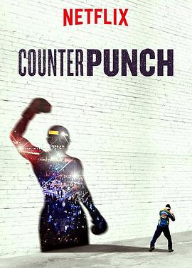反击 Counterpunch 高清迅雷网盘下载