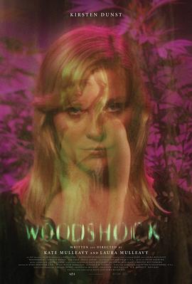 伍德肖克的偏执 Woodshock 高清迅雷网盘下载