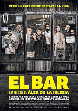 酒吧 El bar 高清迅雷网盘下载