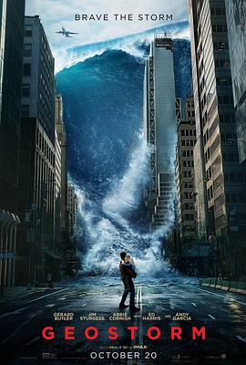 全球风暴 Geostorm 高清迅雷网盘下载