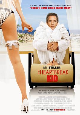 心碎度蜜月 The Heartbreak Kid 高清迅雷网盘下载