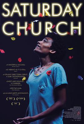 星期六的教堂 Saturday Church 高清迅雷网盘下载