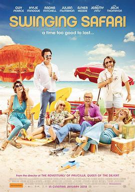 易燃的孩子 Swinging Safari 高清迅雷网盘下载