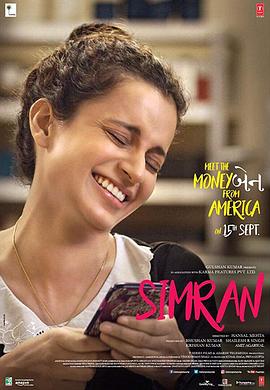 西姆兰 Simran 高清迅雷网盘下载
