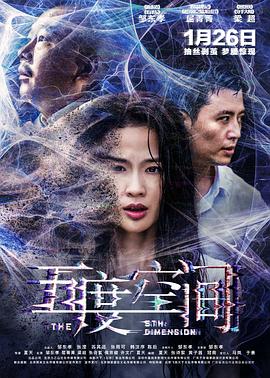 五度空间 高清迅雷网盘下载