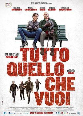 你想要的一切 Tutto quello che vuoi 高清迅雷网盘下载