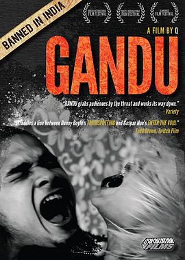 戆徒 Gandu 高清迅雷网盘下载