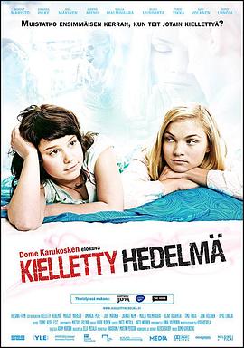禁果 Kielletty hedelmä 高清迅雷网盘下载