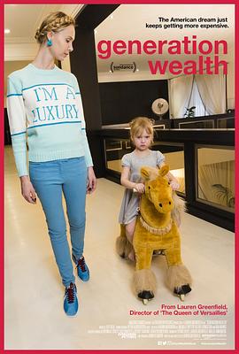 一代财富 Generation Wealth 高清迅雷网盘下载