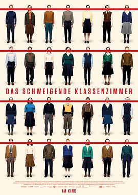 沉默的教室 Das schweigende Klassenzimmer 高清迅雷网盘下载