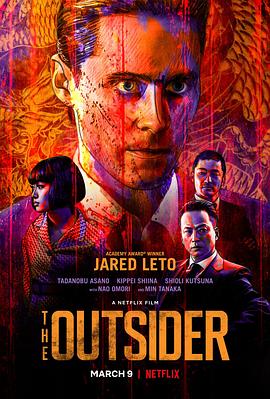 外来者 The Outsider 高清迅雷网盘下载