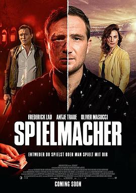 中场大师 Spielmacher 高清迅雷网盘下载