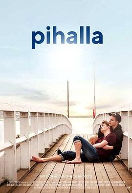 爱砸了 Screwed 高清迅雷网盘下载