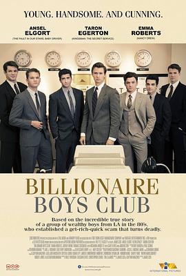亿万少年俱乐部 Billionaire Boys Club 高清迅雷网盘下载