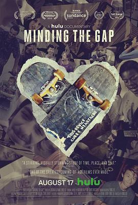 滑板少年 Minding the Gap 高清迅雷网盘下载