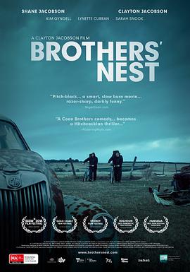 兄弟的雀巢 Brothers