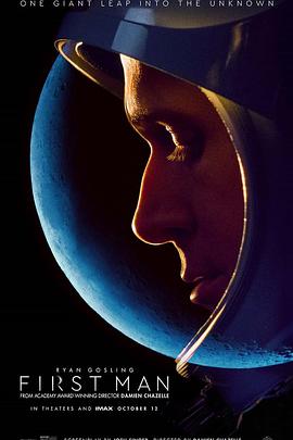 登月第一人 First Man 高清迅雷网盘下载