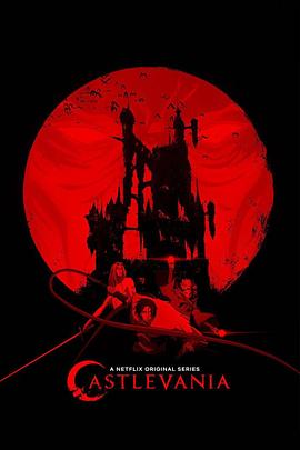 恶魔城 第二季 Castlevania Season 2 高清迅雷网盘下载