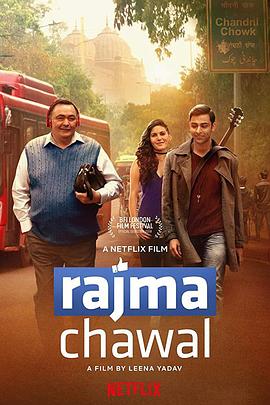 拉杰玛·查瓦尔 Rajma Chawal 高清迅雷网盘下载