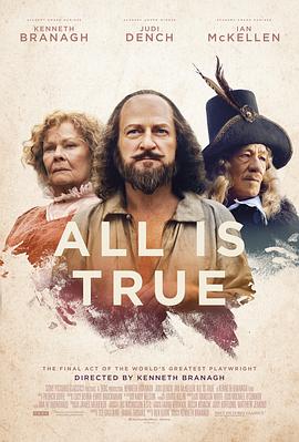 都是真的 All Is True 高清迅雷网盘下载