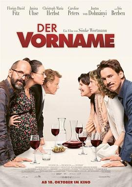 一次聚会 Der Vorname 高清迅雷网盘下载
