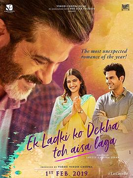 遇见女孩的感觉 Ek Ladki Ko Dekha Toh Aisa Laga 高清迅雷网盘下载