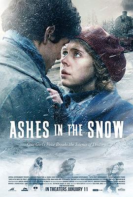 雪中灰 Ashes in the Snow 高清迅雷网盘下载