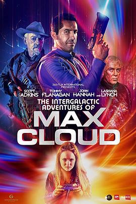 麦克斯·克劳德的星际冒险 The Intergalactic Adventures of Max Cloud 高清迅雷网盘下载