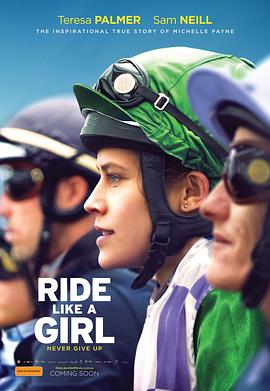 赛马女孩 Ride Like A Girl 高清迅雷网盘下载