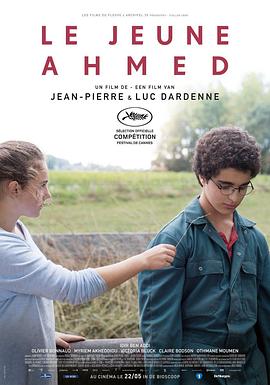年轻的阿迈德 Le Jeune Ahmed 高清迅雷网盘下载