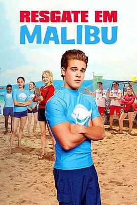 马里布救生队 Malibu Rescue: The Movie 高清迅雷网盘下载