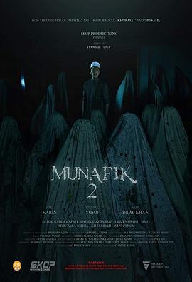 伪信者 2 Munafik 2 高清迅雷网盘下载