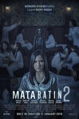 第三只眼 2 Mata Batin 2 高清迅雷网盘下载