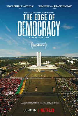 民主的边缘 Democracia em Vertigem 高清迅雷网盘下载
