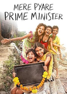 亲爱的总理 Mere Pyare Prime Minister 高清迅雷网盘下载